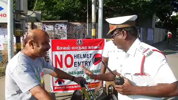 கோடி ரூபாய் கொடுத்தாலும் இவர்களால் இந்த சாலையில் மட்டும் நுழையவே முடியாது... ஏன் தெரியுமா?