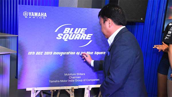 அதிர்ஷ்டசாலிகள் சென்னை வாசிகள்... நீல சதுரங்கம் ஷோரூமை தொடங்கிய பிரபல நிறுவனம்... எது தெரியுமா...?