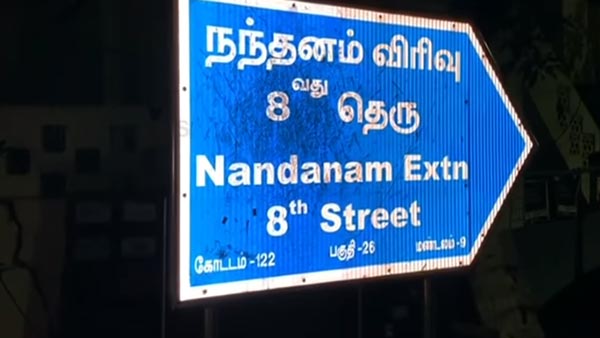 'பொல்லாதவன்' தனுஷ்போல் திருடப்பட்ட பைக்கை போலீஸ் உதவியின்றி மீட்ட இளைஞர்.. எப்படி தெரியுமா..?