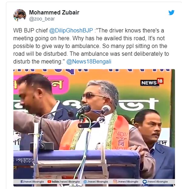 ஆம்புலன்ஸுக்கு வழி விட மறுத்த பாஜக தலைவர்... மம்தா பானர்ஜி மீது குற்றச்சாட்டு... அலப்பறையின் உச்சம்...!