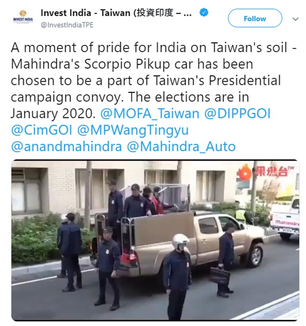 செம கெத்து... இந்தியாவிற்கு பெருமை தேடி கொடுத்த மஹிந்திரா கார்... என்னனு தெரியுமா? செம கெத்து... இந்தியாவிற்கு பெருமை தேடி கொடுத்த மஹிந்திரா கார்... என்னனு தெரியுமா?