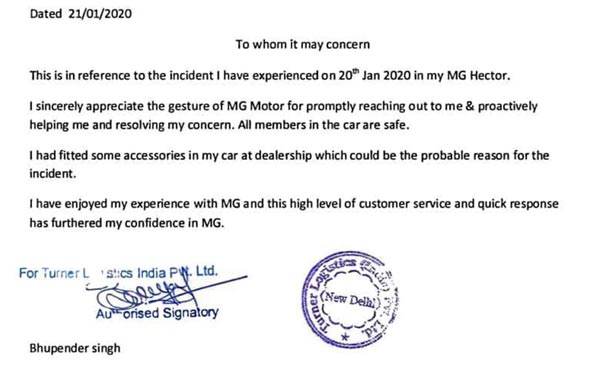 நடு ரோட்டில் தீ பிடித்த புத்தம் புதிய ஹெக்டர் ... வதந்திக்கு முற்று புள்ளி வைத்த எம்ஜி...
