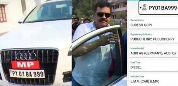 பாஜக எம்பி மீது குற்றப்பத்திரிக்கை தாக்கல் செய்த கேரள போலீஸ்... எதற்காக தெரிஞ்சா ஆடிப்போய்டுவீங்க..!