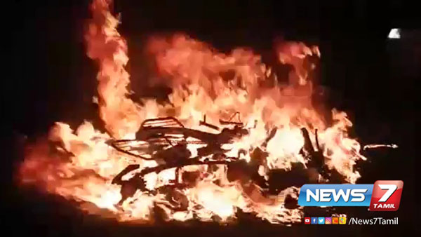 சொன்னா எங்க கேக்கறாங்க... டூ வீலர் தீப்பற்றி எரிந்ததால் சென்னையில் பரபரப்பு... காரணம் என்ன தெரியுமா? சொன்னா எங்க கேக்கறாங்க... டூ வீலர் தீப்பற்றி எரிந்ததால் சென்னையில் பரபரப்பு... காரணம் என்ன தெரியுமா?