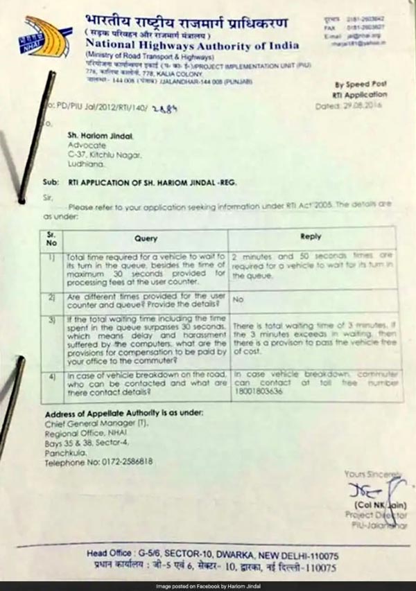 டோல்கேட் ஊழியர்களிடம் பொறுமை இழந்து பத்ரகாளியாட்டம் ஆடிய பெண்... எதற்காக தெரியுமா..? - வைரல் வீடியோ!