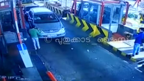 டோல்கேட் ஊழியர்களிடம் பொறுமை இழந்து பத்ரகாளியாட்டம் ஆடிய பெண்... எதற்காக தெரியுமா..? - வைரல் வீடியோ!