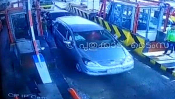 டோல்கேட் ஊழியர்களிடம் பொறுமை இழந்து பத்ரகாளியாட்டம் ஆடிய பெண்... எதற்காக தெரியுமா..? - வைரல் வீடியோ!