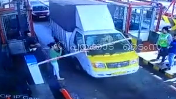 டோல்கேட் ஊழியர்களிடம் பொறுமை இழந்து பத்ரகாளியாட்டம் ஆடிய பெண்... எதற்காக தெரியுமா..? - வைரல் வீடியோ!