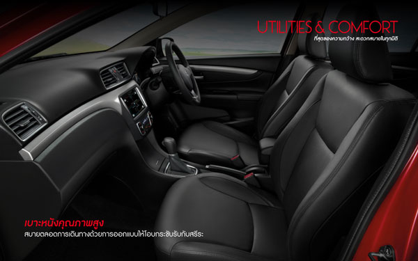 1.25 லிட்டர் என்ஜினுடன் 2020 சுசுகி சியாஸ் ஃபேஸ்லிஃப்ட் அறிமுகம்