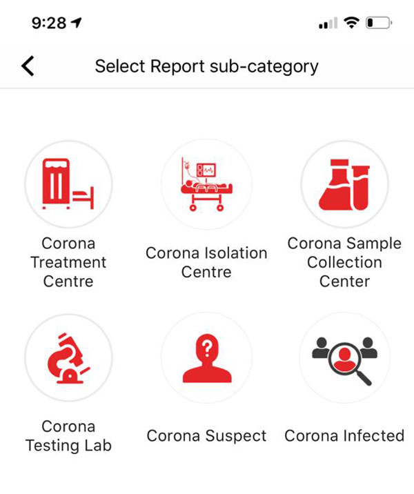 மேப் மை இந்தியா செயலியில் புகார் தெரிவிக்கும் வசதி அறிமுகம்! மேப் மை இந்தியா செயலியில் புகார் தெரிவிக்கும் வசதி அறிமுகம்!