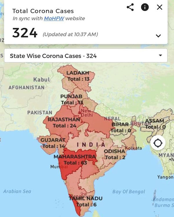 மேப் மை இந்தியா செயலியில் புகார் தெரிவிக்கும் வசதி அறிமுகம்! மேப் மை இந்தியா செயலியில் புகார் தெரிவிக்கும் வசதி அறிமுகம்!
