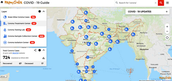 மேப் மை இந்தியா செயலியில் புகார் தெரிவிக்கும் வசதி அறிமுகம்! மேப் மை இந்தியா செயலியில் புகார் தெரிவிக்கும் வசதி அறிமுகம்!
