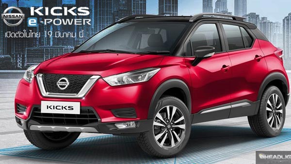 புதுமையான ஹைப்ரிட் சிஸ்டத்துடன் நிஸான் கிக்ஸ் இ-பவர்... தாய்லாந்தில் அறிமுகமாகிறது!