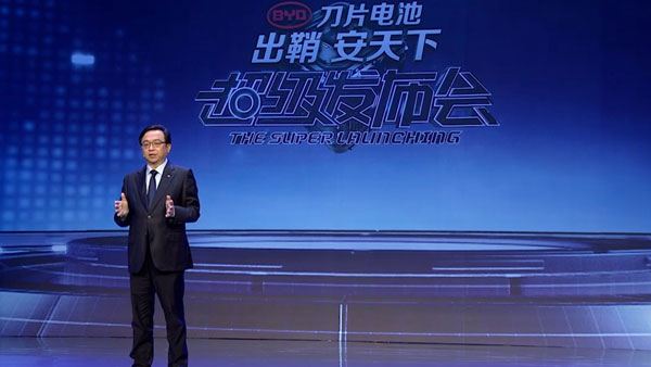 மின்சார வாகனங்களுக்கான அசத்தலான 'பிளேடு' பேட்டரி: பிஒய்டி அறிமுகம்! மின்சார வாகனங்களுக்கான அசத்தலான 'பிளேடு' பேட்டரி: பிஒய்டி அறிமுகம்!