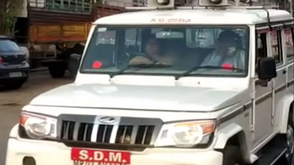 ஊரடங்கு உத்தரவை சீர்குலைத்த நீதிபதியின் மனைவி.. என்ன செய்தார் என தெரிஞ்சா ஷாக் ஆயிருவீங்க.. வைரல் வீடியோ!