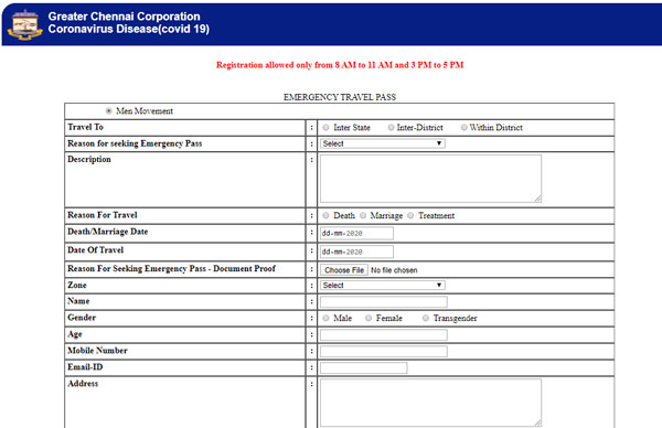 2.0 ஊரடங்கு உத்தரவு: எட்டி பார்த்தாலே தடியடி நடத்தும் போலீஸ்.. வெளியே செல்ல என்ன வழி? எப்படி பாஸ் வாங்குவது?