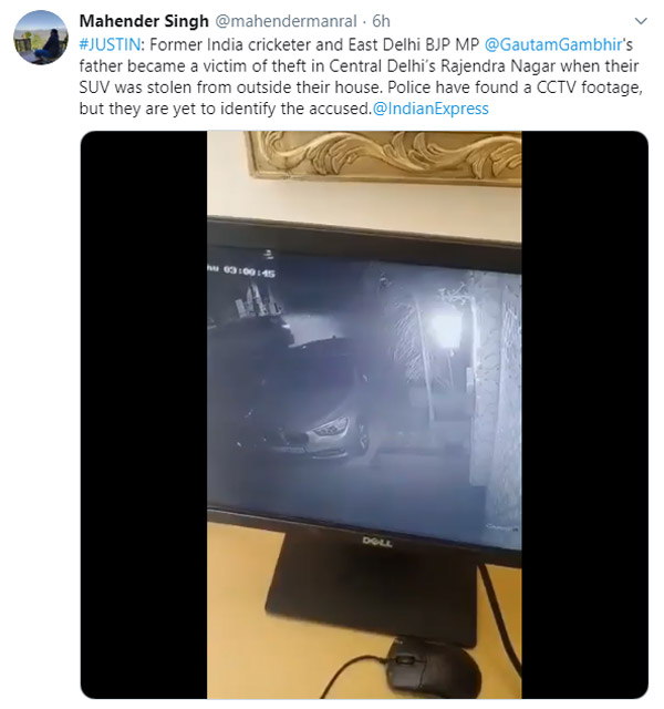 கைவரிசை காட்டிய ஹை-டெக் கொள்ளையர்கள்... கௌதம் கம்பீர் தந்தையின் கார் திருட்டு... எப்படினு தெரியுமா?