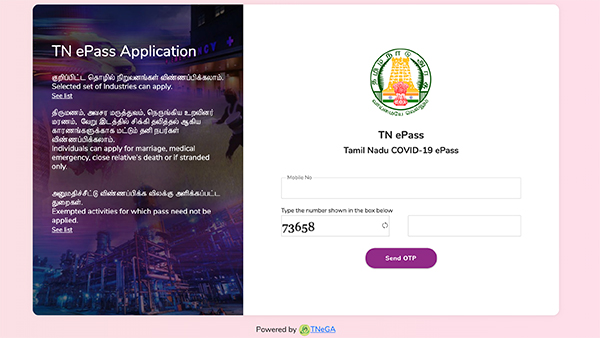 வழியில பிரச்னையே இருக்காது... தமிழக மக்கள் ஈஸியா இ-பாஸ் வாங்க இதுதான் வழி... எப்படினு தெரியுமா? வழியில பிரச்னையே இருக்காது... தமிழக மக்கள் ஈஸியா இ-பாஸ் வாங்க இதுதான் வழி... எப்படினு தெரியுமா?