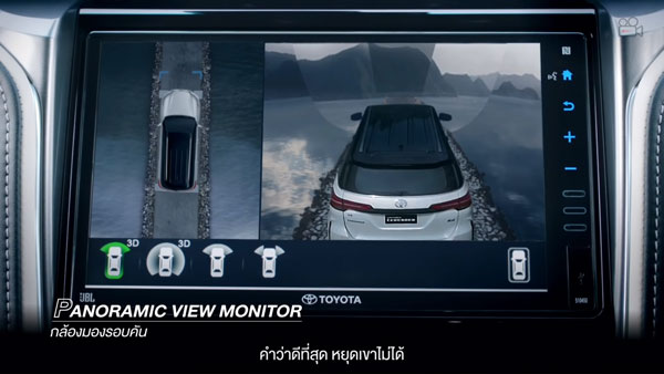 ஆவலை தூண்டும் புதுப்பிக்கப்பட்ட ஃபார்ச்சூனர்... என்னென்ன அம்சங்கள் எல்லாம் மாற்றம் கண்டுள்ளன... இதோ வீடியோ!