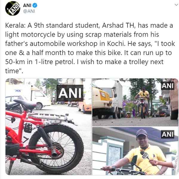 இந்தியாவையே திரும்பி பார்க்க வைத்த 9ம் வகுப்பு மாணவன்! என்ன செய்தார் என தெரிந்தால் ஆச்சரியப்படுவீங்க