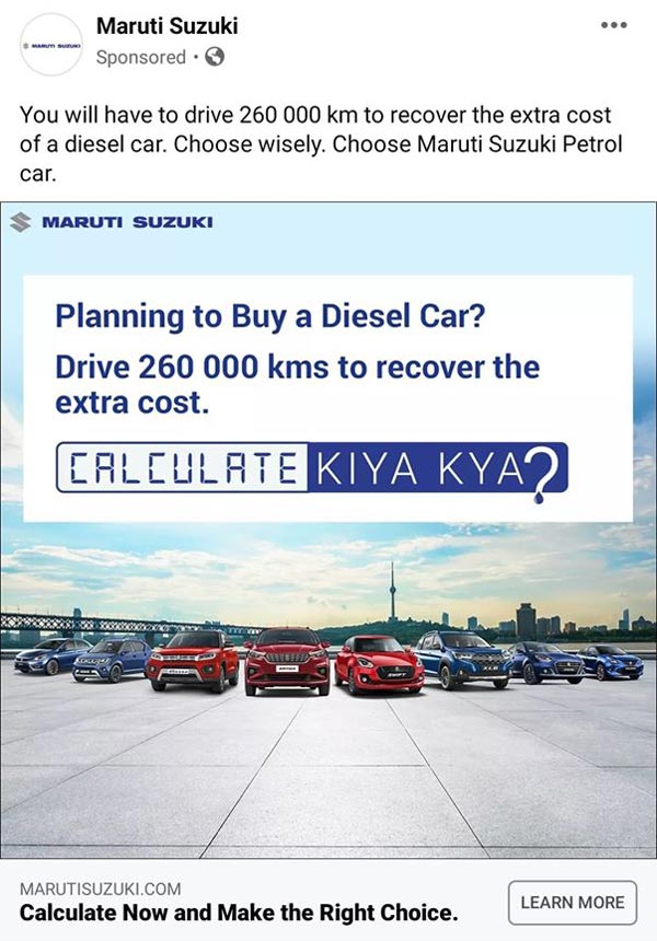 டீசல் கார்களுக்கு திடீர் வில்லனாக மாறிய மாருதி சுஸுகி... ஓ இதான் விஷயமா?