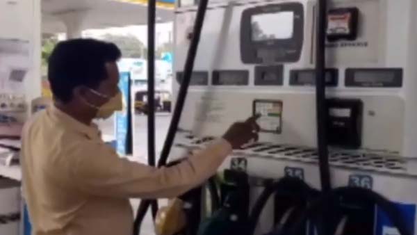 பெட்ரோல் திருட்டு அச்சம் இனி இல்லை... பயன்பாட்டுக்கு வந்தது நாட்டின் முதல் ஊழியரில்லா பெட்ரோல் நிலையம்...