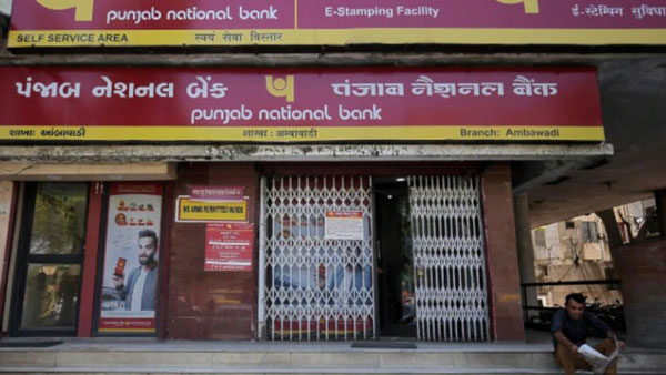 இப்படி ஒரு காரியத்தை பஞ்சாப் வங்கி செய்யும் என யாரும் எதிர்பார்க்கல... இக்கட்டான சூழ்நிலையில இப்படி ஒன்னு தேவைதானா? பொங்கும் மக்கள்! என்ன நடந்தது!