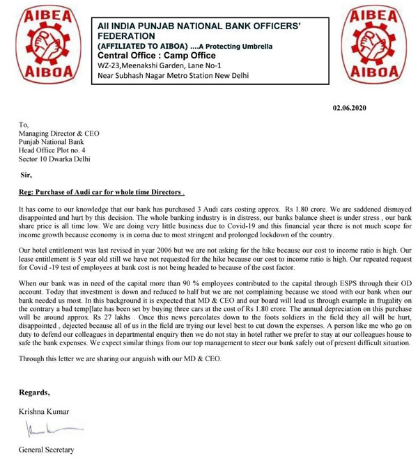 இப்படி ஒரு காரியத்தை பஞ்சாப் வங்கி செய்யும் என யாரும் எதிர்பார்க்கல... இக்கட்டான சூழ்நிலையில இப்படி ஒன்னு தேவைதானா? பொங்கும் மக்கள்! என்ன நடந்தது!