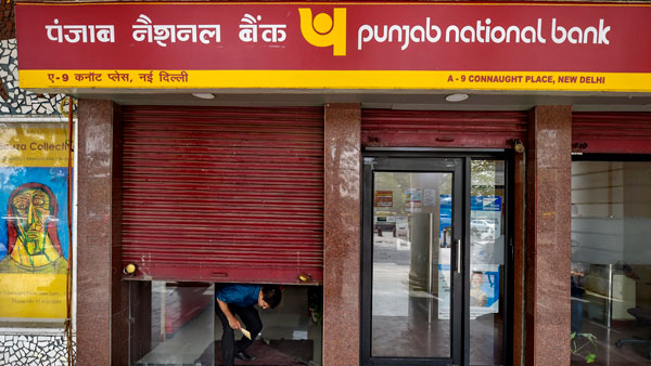 இப்படி ஒரு காரியத்தை பஞ்சாப் வங்கி செய்யும் என யாரும் எதிர்பார்க்கல... இக்கட்டான சூழ்நிலையில இப்படி ஒன்னு தேவைதானா? பொங்கும் மக்கள்! என்ன நடந்தது!