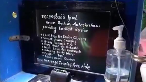 ஆனந்த் மஹிந்திராவையே ஈர்த்த ஆட்டோ... கொரோனா போராளியாக மாறிய மூன்று சக்கரக்காரன்... வீடியோ!