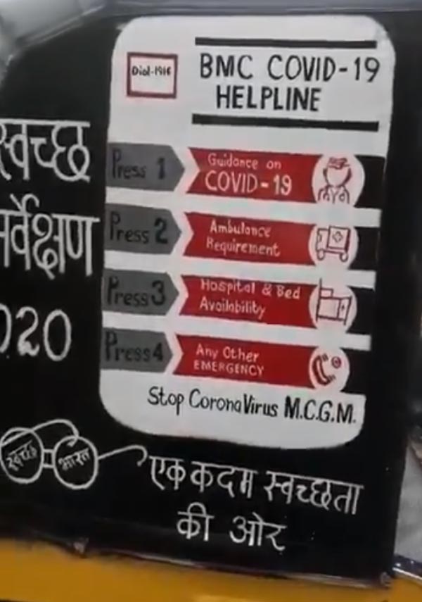 ஆனந்த் மஹிந்திராவையே ஈர்த்த ஆட்டோ... கொரோனா போராளியாக மாறிய மூன்று சக்கரக்காரன்... வீடியோ!