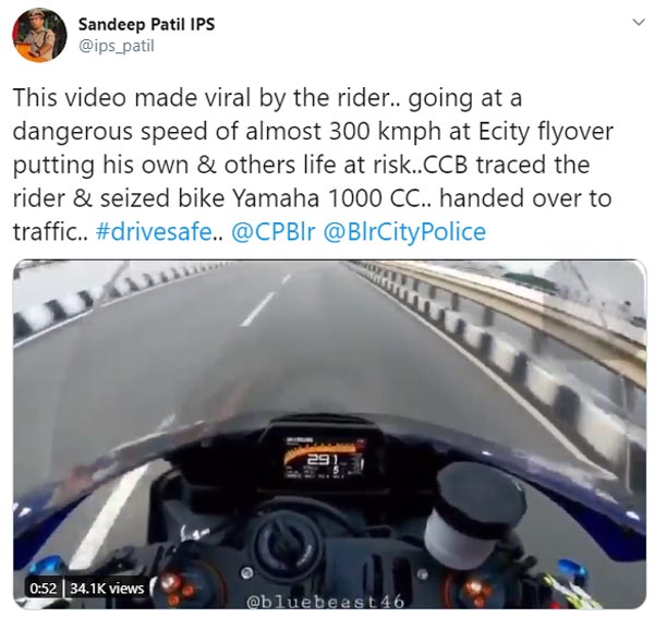 ரோடு காலியா இருக்குனு மின்னல் வேகத்தில் பறந்த இளைஞர்... கரிசனமின்றி ரூ. 30 லட்சம் விலையுள்ள பைக்கை தூக்கிய போலீஸ்!