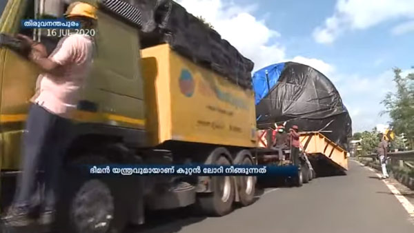 மஹாராஷ்டிராவில் இருந்து கேரளா வர ஒரு வருஷம் ஆச்சு... இந்த லாரியில் அப்படி என்ன இருக்குனு தெரியுமா?