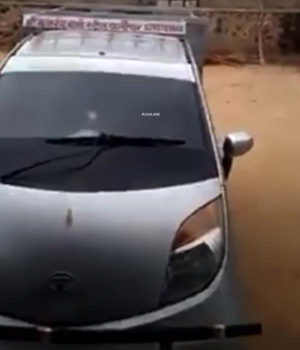 வைரலாகும் வீடியோ... பாதுகாப்பு இல்லாத டாடா நானோ காரை உரிமையாளர் எப்படி மாற்றியுள்ளார்? என பாருங்க...