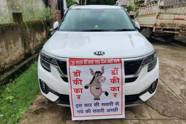 19 லட்ச ரூபாய் கார், 190 நாட்கள் கூட ஓடவில்லை... கோபத்தில் கியா செல்டோஸ் வாடிக்கையாளர் செய்த செயல்.. 19 லட்ச ரூபாய் கார், 190 நாட்கள் கூட ஓடவில்லை... கோபத்தில் கியா செல்டோஸ் வாடிக்கையாளர் செய்த செயல்..