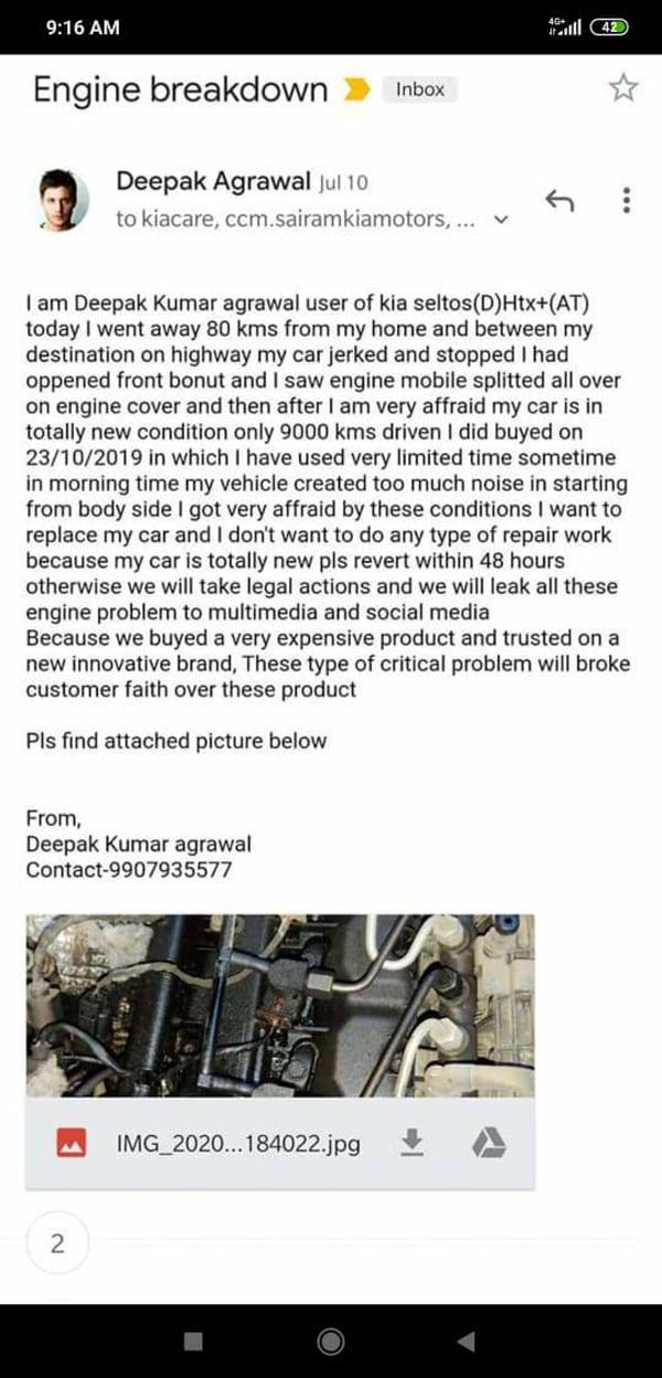 19 லட்ச ரூபாய் கார், 190 நாட்கள் கூட ஓடவில்லை... கோபத்தில் கியா செல்டோஸ் வாடிக்கையாளர் செய்த செயல்.. 19 லட்ச ரூபாய் கார், 190 நாட்கள் கூட ஓடவில்லை... கோபத்தில் கியா செல்டோஸ் வாடிக்கையாளர் செய்த செயல்..