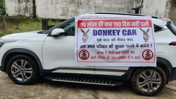 19 லட்ச ரூபாய் கார், 190 நாட்கள் கூட ஓடவில்லை... கோபத்தில் கியா செல்டோஸ் வாடிக்கையாளர் செய்த செயல்.. 19 லட்ச ரூபாய் கார், 190 நாட்கள் கூட ஓடவில்லை... கோபத்தில் கியா செல்டோஸ் வாடிக்கையாளர் செய்த செயல்..