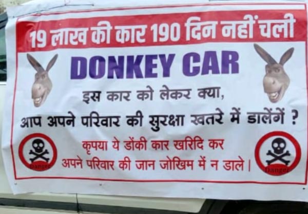 19 லட்ச ரூபாய் கார், 190 நாட்கள் கூட ஓடவில்லை... கோபத்தில் கியா செல்டோஸ் வாடிக்கையாளர் செய்த செயல்.. 19 லட்ச ரூபாய் கார், 190 நாட்கள் கூட ஓடவில்லை... கோபத்தில் கியா செல்டோஸ் வாடிக்கையாளர் செய்த செயல்..