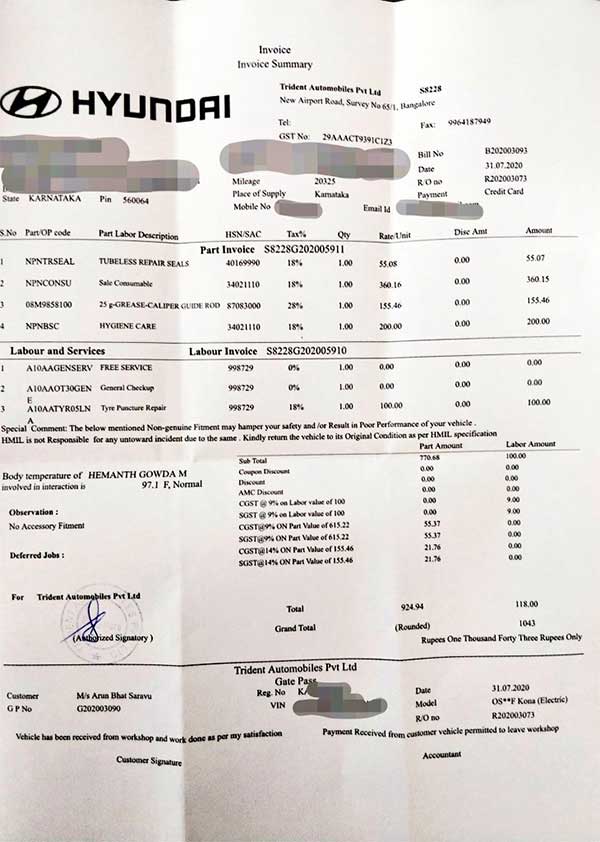 ஒரு வருட சேவை செலவு ரூ. 1,043 மட்டுமே... ஆதாரத்துடன் தகவல் வெளியிட்ட கோனா உரிமையாளர்... ஆச்சரியத்தில் மக்கள்!
