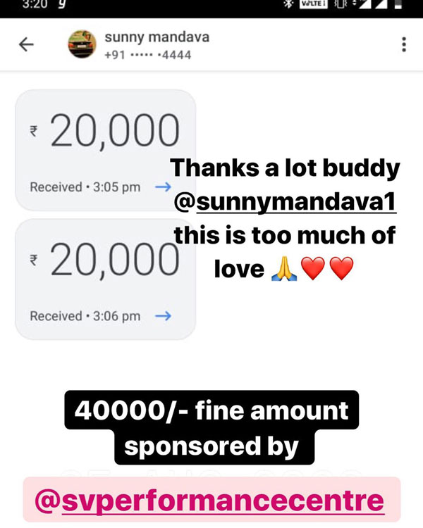 இளைஞருக்கு ரூ.50,000 அபராதம்... கட்டியது யார்னு தெரியுமா? இந்த அதிசயம் யார் வாழ்க்கையிலும் நடக்காது