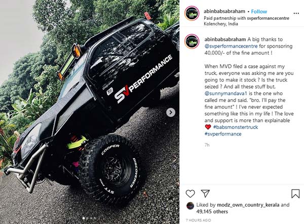 இளைஞருக்கு ரூ.50,000 அபராதம்... கட்டியது யார்னு தெரியுமா? இந்த அதிசயம் யார் வாழ்க்கையிலும் நடக்காது