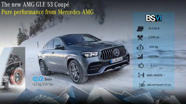 மெர்சிடிஸ்-ஏஎம்ஜி ஜிஎல்இ 53 4மேட்டிக்+ கூபே கார் இந்தியாவில் அறிமுகம்... ஆரம்ப விலை ரூ.1.20 கோடி...