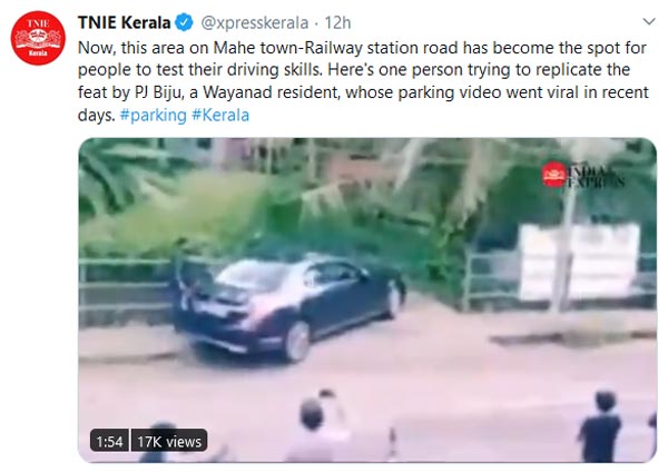 இதில்கூட டிப்பி காப்பியா... இருந்தும் மிகப்பெரிய தோல்வியை சந்தித்த கார் உரிமையாளர்... வீடியோவ பாருங்க..!