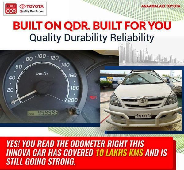 இப்பவும் எந்த பிரச்னையும் இல்ல! இந்த இன்னோவா எவ்வளவு கிமீ ஓடியிருக்குனு தெரிஞ்சா மயக்கம் போட்றுவீங்க இப்பவும் எந்த பிரச்னையும் இல்ல! இந்த இன்னோவா எவ்வளவு கிமீ ஓடியிருக்குனு தெரிஞ்சா மயக்கம் போட்றுவீங்க