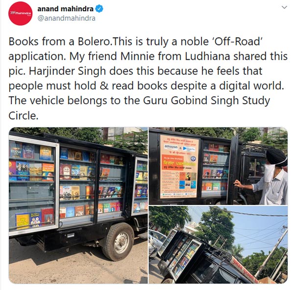 புத்தகம் படிக்கும் ஆசை இல்லாதவர்களைக்கூட இந்த நூலகம் கவர்ந்திழுக்கும்... ஆனந்த் மஹிந்திரா பகிர்ந்த புகைப்படம்!!