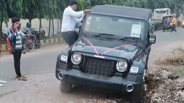 பள்ளத்தில் சிக்கிய புத்தம் புது மஹிந்திரா தார்... இந்த வீடியோவ ஆனந்த் மஹிந்திரா பாத்திட கூடாது! பாத்தாருனா பதறிடுவாரு...