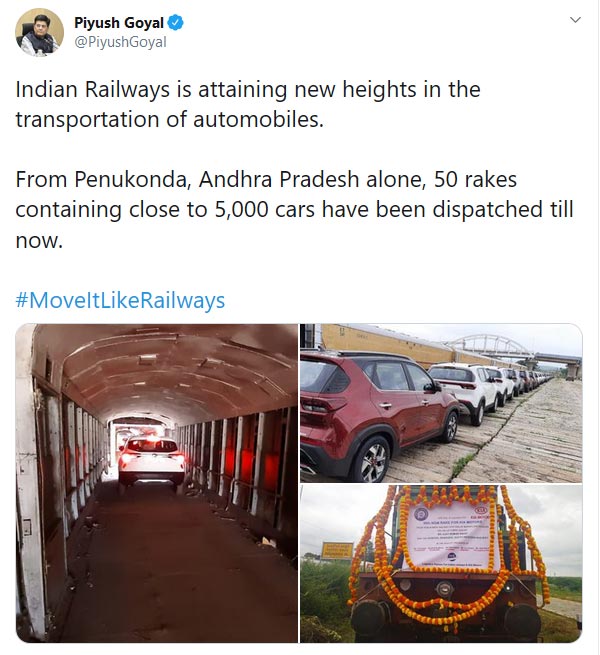 ரயிலில் பயணித்த ஆயிரக் கணக்கான புத்தம் புது கார்கள்... மத்திய அமைச்சர் வெளியிட்ட புகைப்படம்... ரயிலில் பயணித்த ஆயிரக் கணக்கான புத்தம் புது கார்கள்... மத்திய அமைச்சர் வெளியிட்ட புகைப்படம்...