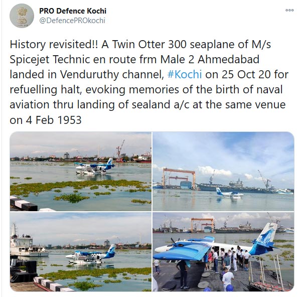 விரைவில் இந்தியாவின் முதல் நீர் விமானம்... இந்த விமானம் பற்றி வெளிவராத சுவாரஷ்ய தகவல்கள் உங்களது பார்வைக்காக!!!