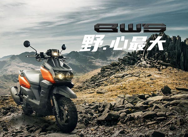 இந்த ஸ்கூட்டர் இந்தியர்களுக்கு கிடையாது! நாம கொடுத்து வச்சது அவ்ளோதான் புகைப்படத்தையாவது பார்த்து ஆசைய தீத்துப்போம்...