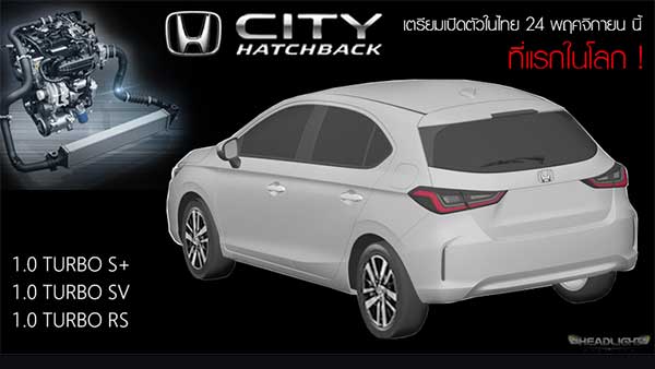 தயாராகும் ஹோண்டா சிட்டி செடானின் ஹேட்ச்பேக் வெர்சன்!! இரண்டிற்கும் வித்தியாசங்கள் இவ்வளவுதான்...